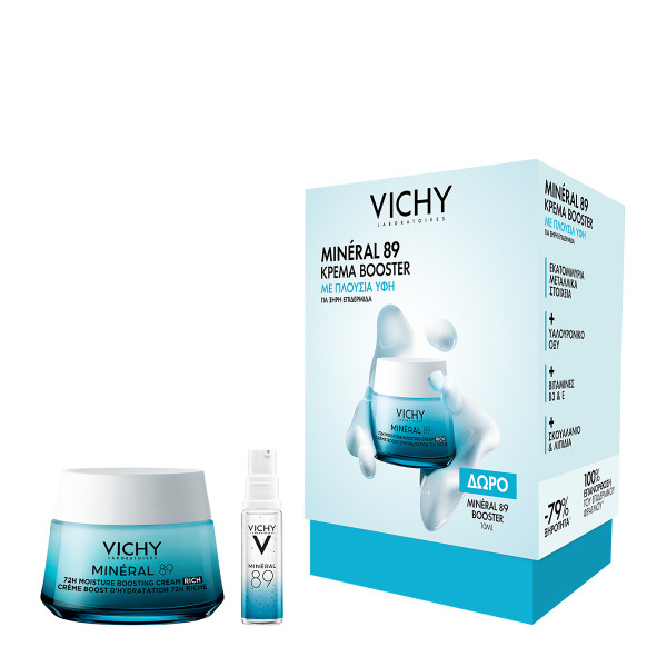 VICHY - PROMO PACK MINERAL 89 Creme Boost d'Hydratation 72h (riche) - 50ml ΜΕ ΔΩΡΟ Mineral 89 - 10ml
